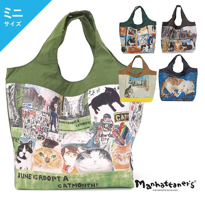 Manhattaner's（マンハッタナーズ） エコバッグ NEW コンパクトバッグ
