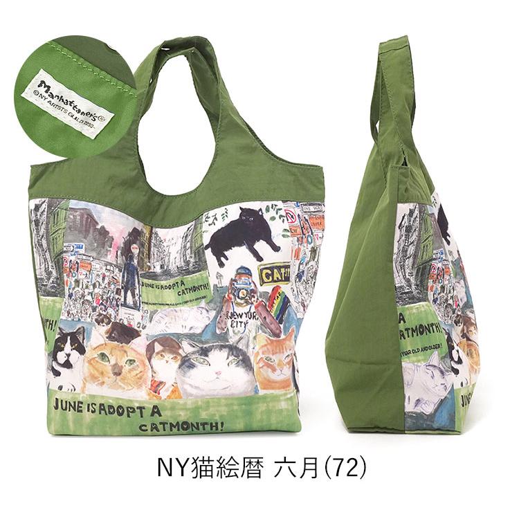 Manhattaner's（マンハッタナーズ） エコバッグ NEW コンパクトバッグ