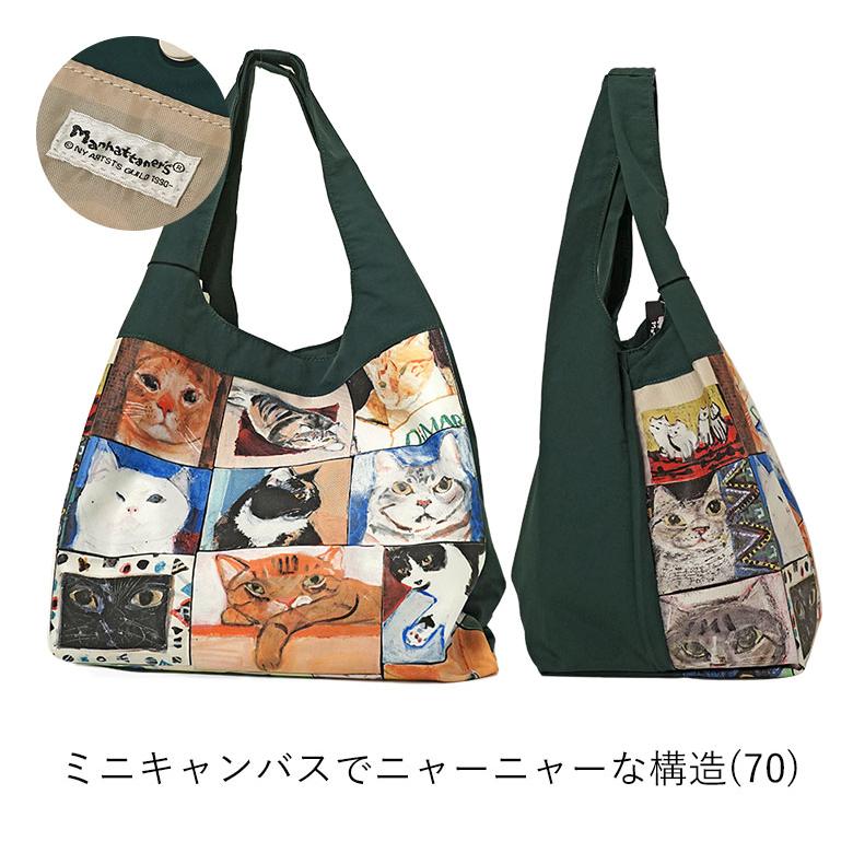 Manhattaner's（マンハッタナーズ） エコバッグ NEW コンパクトバッグ