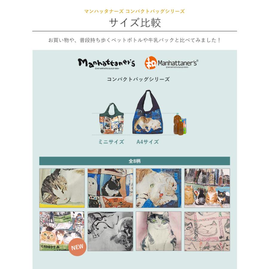 Manhattaner's（マンハッタナーズ） エコバッグ NEW コンパクトバッグ