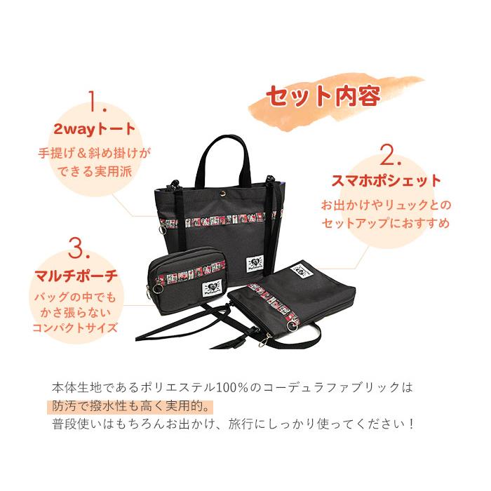 マンハッタナーズ　ポーチ　3点 マンハッタナーズ ポーチ 3点