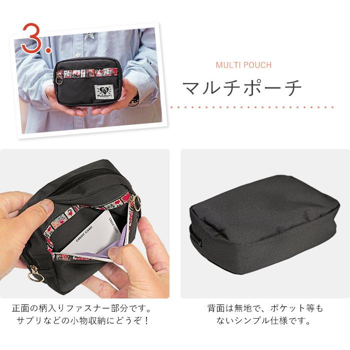 マンハッタナーズ 別注3点セット トートバッグ プリファ ショルダー 猫 