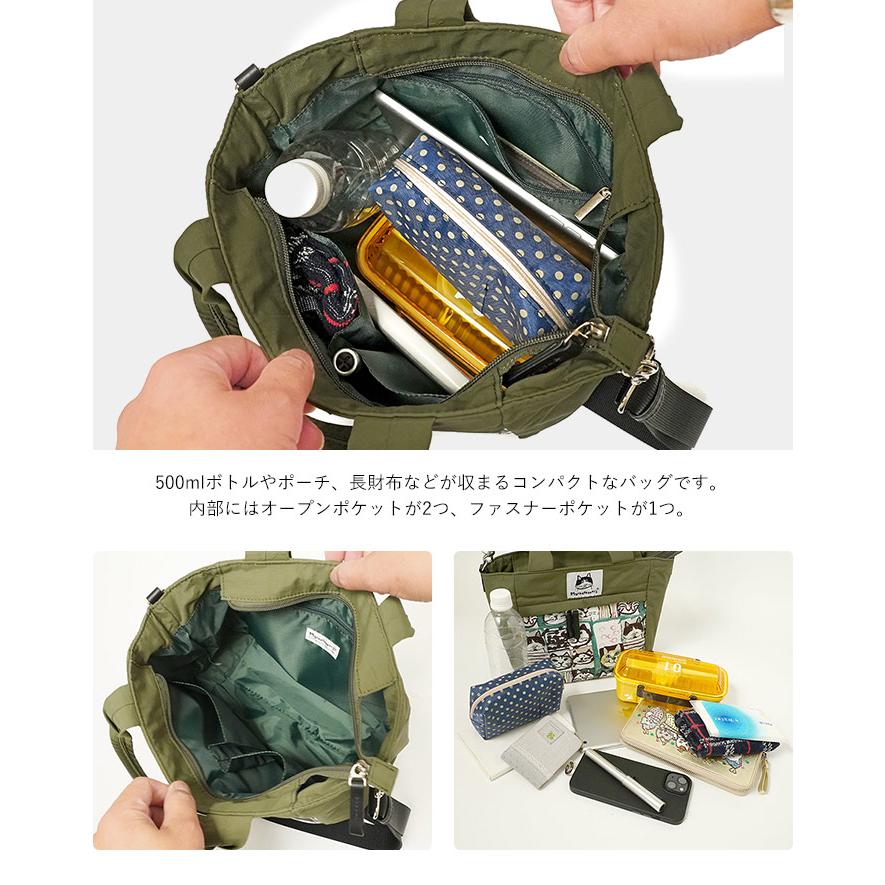 新品タグ付き　マンハッタナーズ アベニュー2wayトートバッグ Manhattaner's マンハッタナーズ アベニュー 2wayトートバッグ