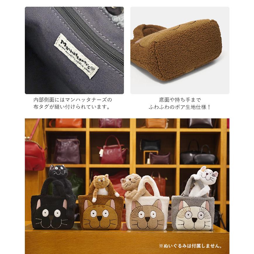 Manhattaner's（マンハッタナーズ） くたくたバッグ ミニトート 71