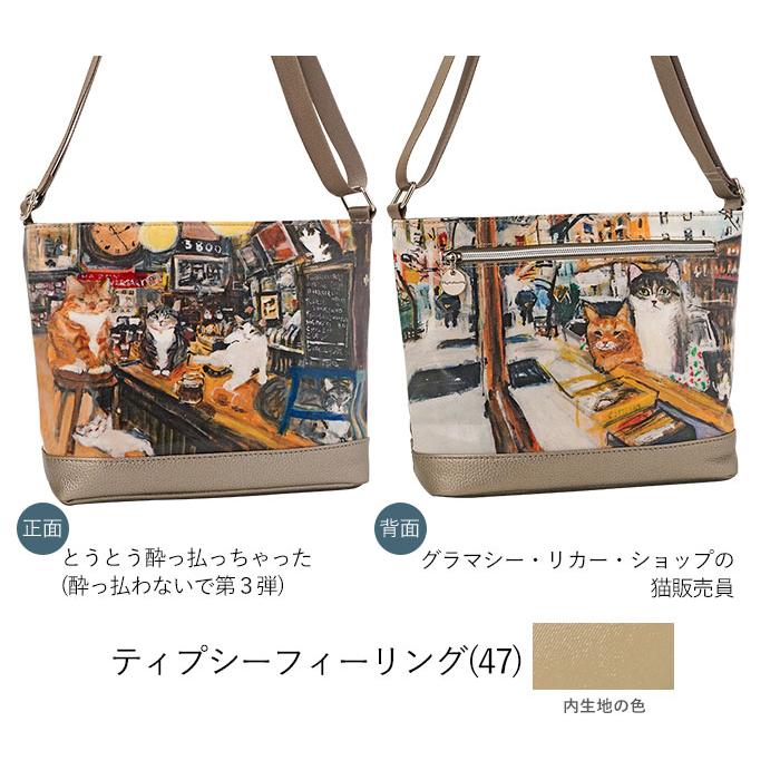 新品タグ付き マンハッタナーズ ショルダーバッグ Manhattaner's（マンハッタナーズ） ラッキー ショルダーバッグ