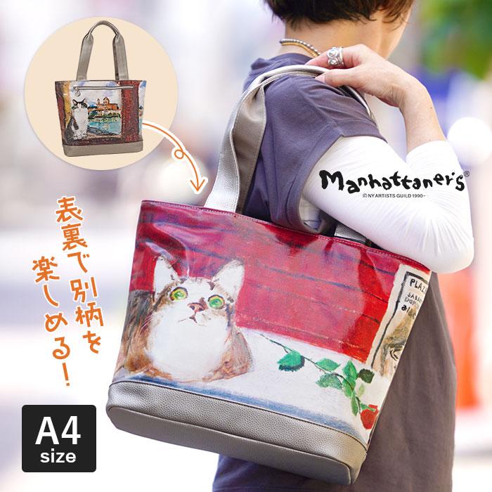 【新品未使用品】マンハッタナーズ猫トートバッグ マンハッタナーズ 猫 トートバッグ 新品 未使用 ネコ ねこ