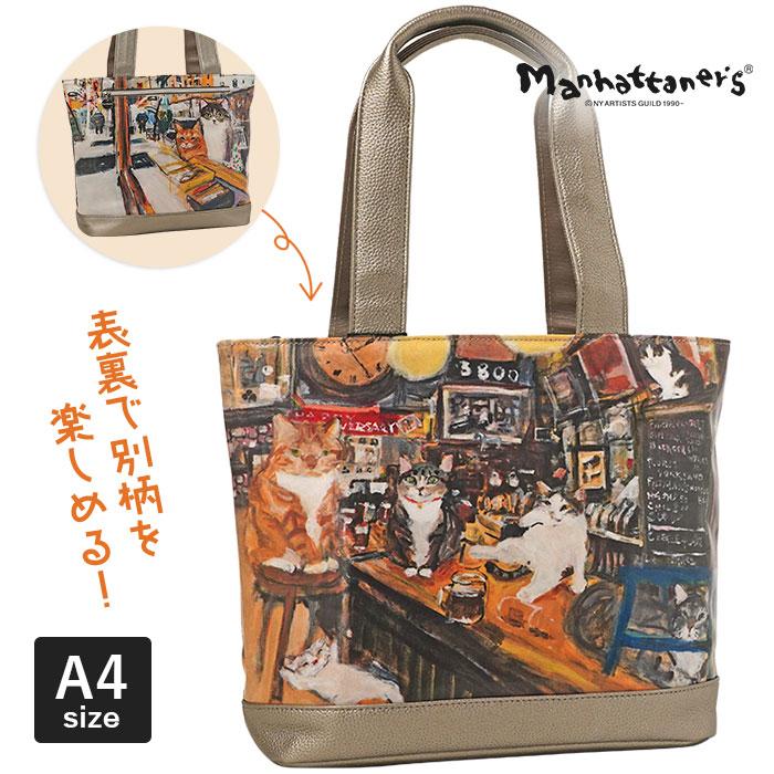 Manhattaner's（マンハッタナーズ） ラッキー トートバッグ L
