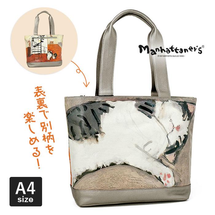 マンハッタナーズのハンドバッグ　猫ねこネコ　トートバッグ Manhattaner's マンハッタナーズ モノグラム トート トート