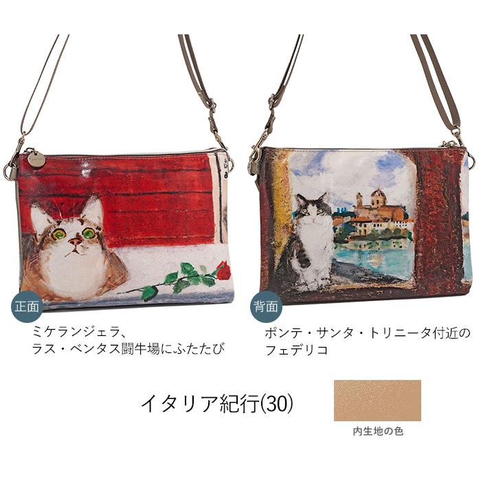 ハ*ナ様 マンハッタナーズ カバン Manhattaner's（マンハッタナーズ） ラッキー トートバッグ L イタリア