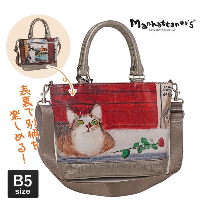 マンハッタナーズ　ショルダーバッグ　Manhattaner’s トートバッグ Manhattaner's（マンハッタナーズ） ラッキー 2wayトートバッグ