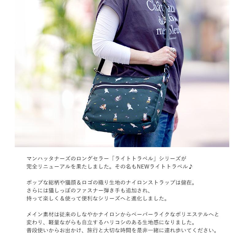 Manhattaner's（マンハッタナーズ） ショルダーバッグ NEW ライト
