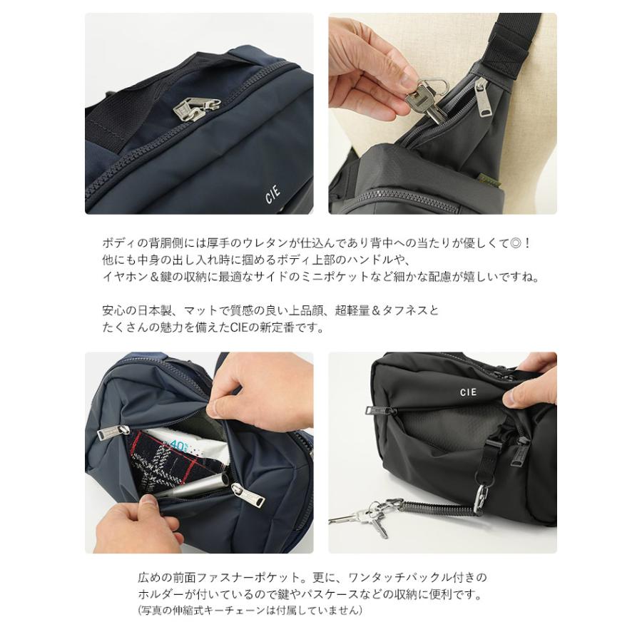 CIE（シー） CIE LEAP スリングバッグ ボディバッグ メンズ リープ