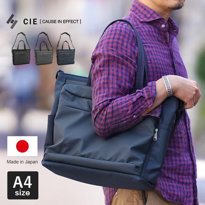 CIE LEAP 2way トートバッグ ショルダー ビジネスバッグ 新品未使用 CIE（シー） CIE LEAP 2way トートバッグ メンズ リープ ショルダー