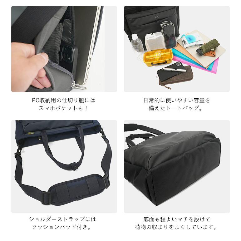 CIE（シー） CIE LEAP 2way トートバッグ メンズ リープ ショルダー
