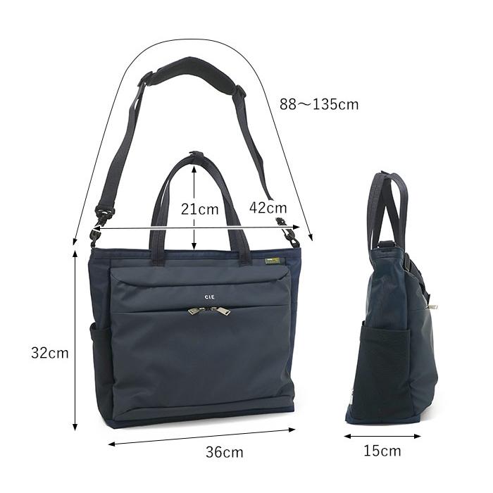 CIE LEAP 2way トートバッグ ショルダー ビジネスバッグ 新品未使用 CIE（シー） CIE LEAP 2way トートバッグ メンズ リープ ショルダー