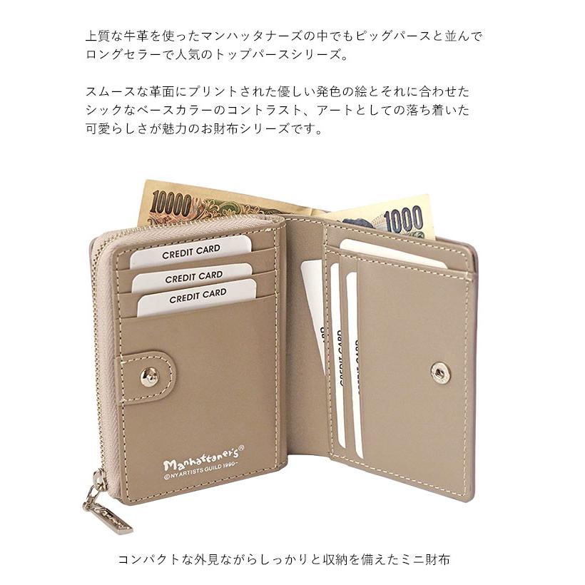Manhattaner's（マンハッタナーズ） 財布 トップパース 二つ折り財布