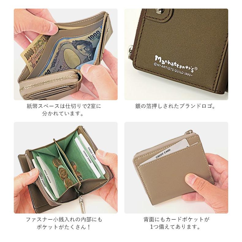 Manhattaner's（マンハッタナーズ） 財布 トップパース 二つ折り財布