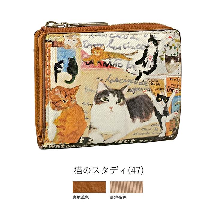 Manhattaner's マンハッタナーズ 二つ折り財布 ライブリーパース Manhattaner's マンハッタナーズ 二つ折り財布 ライブリーパース