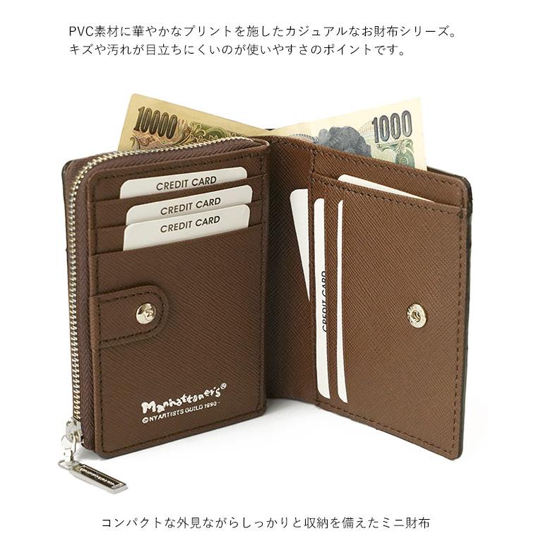 Manhattaner's マンハッタナーズ 二つ折り財布 ライブリーパース Manhattaner's マンハッタナーズ 二つ折り財布 ライブリーパース