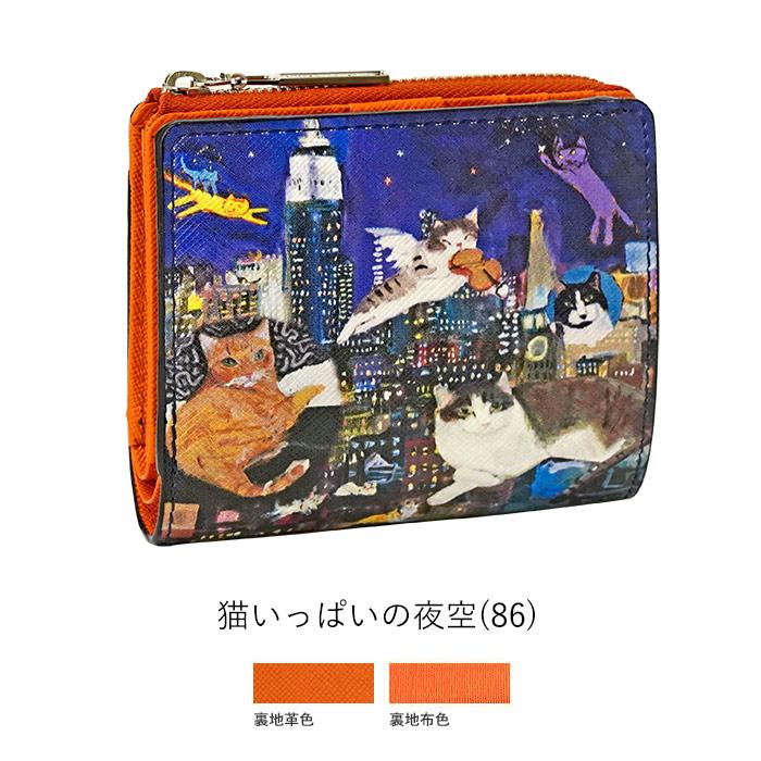 Manhattaner's マンハッタナーズ 二つ折り財布 ライブリーパース Manhattaner's マンハッタナーズ 二つ折り財布 ライブリーパース
