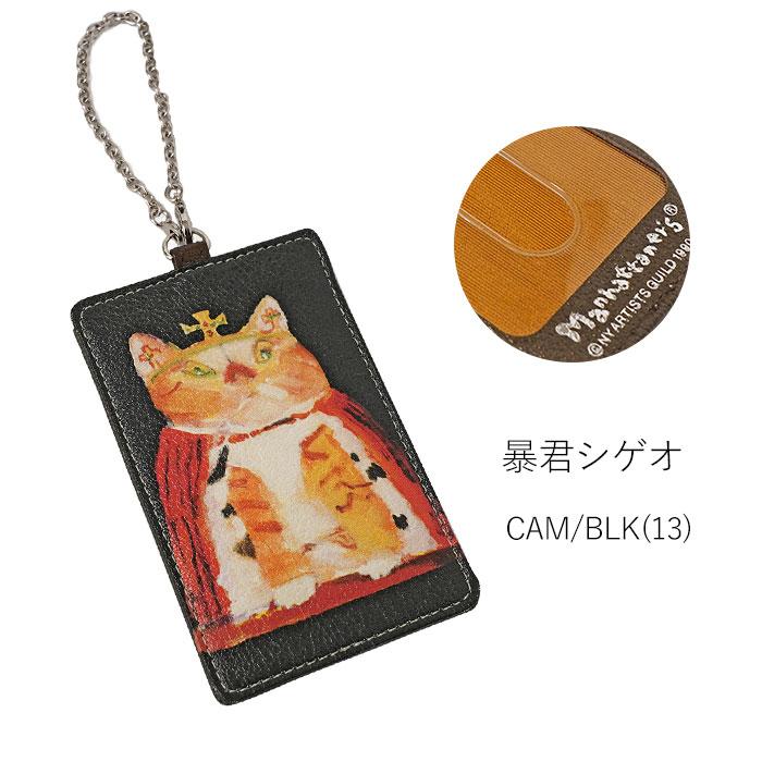 Manhattaner's マンハッタナーズ ホルディパース パスケース Manhattaner's マンハッタナーズ ホルディパース パスケース