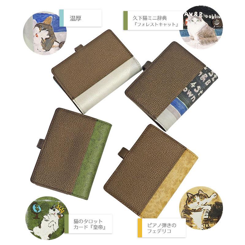 激安特価 プレケア特典 1年保証 マンハッタナーズ カードケース 手帳型 カードホルダー ホルディパース レディース 本革 革 猫 名刺入れ Manhattaner S 075 1751 お1人様1点限り Www Aqtsolutions Com