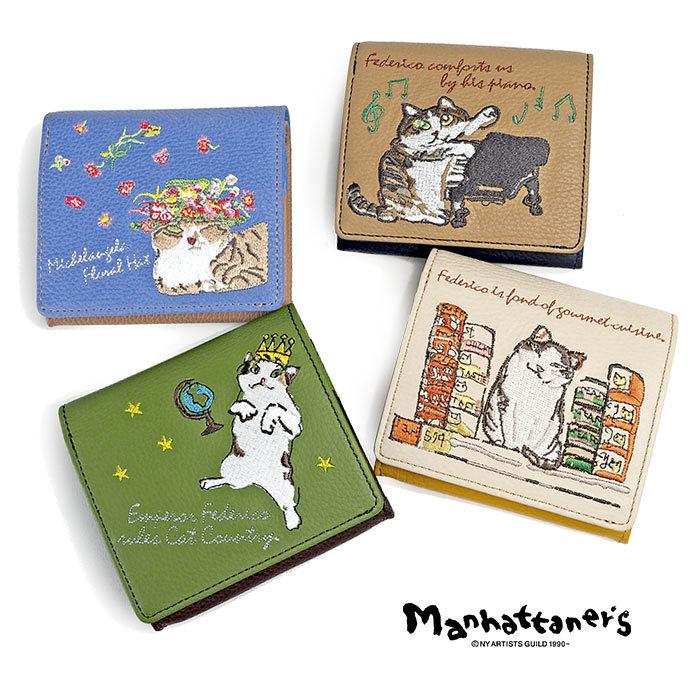 最安値挑戦 1年保証 マンハッタナーズ 財布 二つ折財布 ファンシーパース 猫 刺繍 レディース 075 74 075 74 いろはみせ バッグと財布のお店 通販 Yahoo ショッピング 全国組立設置無料 Dev Bioalternativa Pt