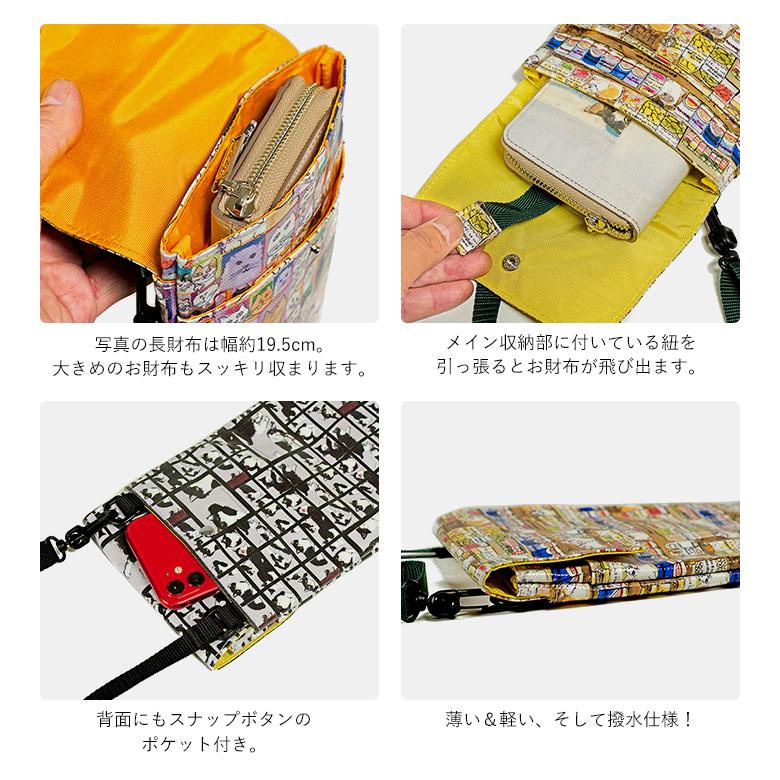 Manhattaner's（マンハッタナーズ） 縦型ポシェット L スマホ