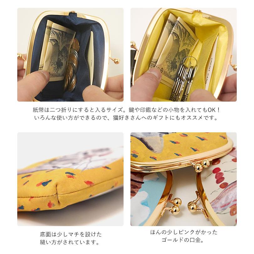 Manhattaner's（マンハッタナーズ） がま口ポーチ シュガー がま口