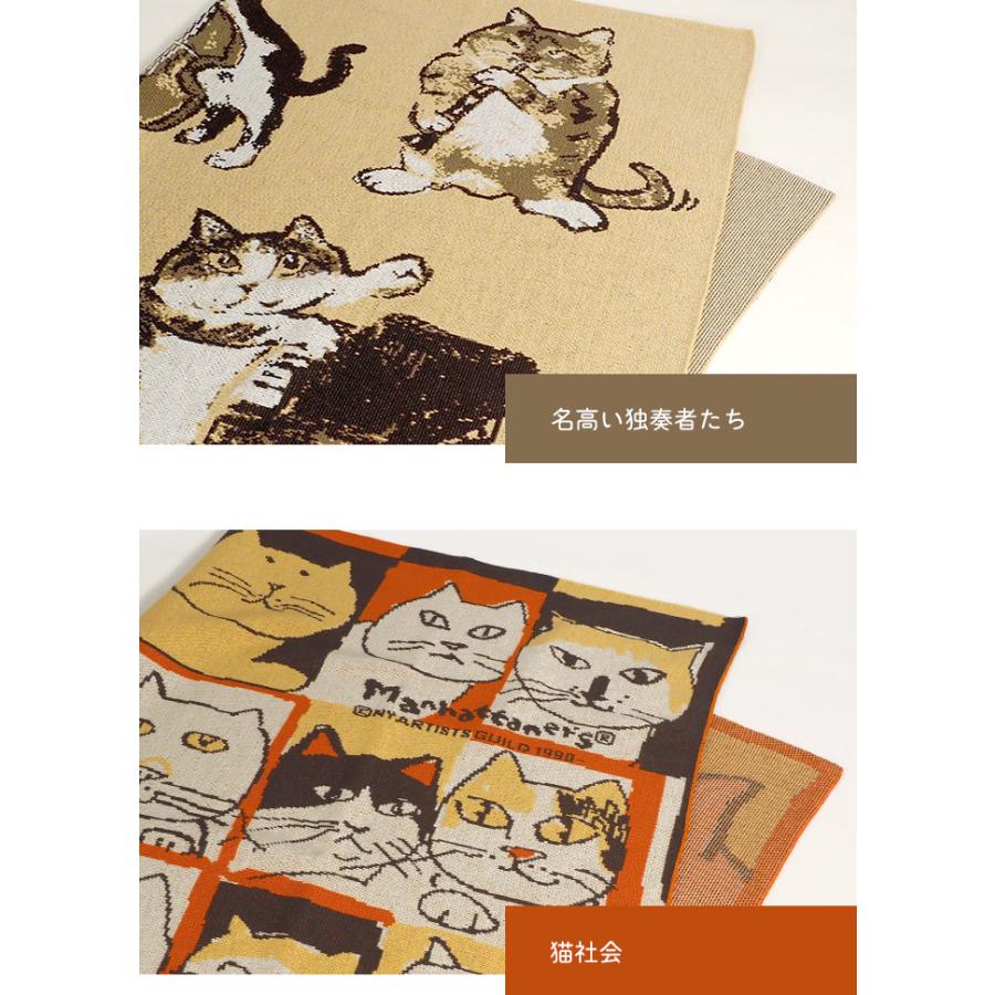 ブランケット マンハッタナーズ ニットジャガード 猫 掛け布団 ブランケット マンハッタナーズ ニットジャガード 猫 掛け布団