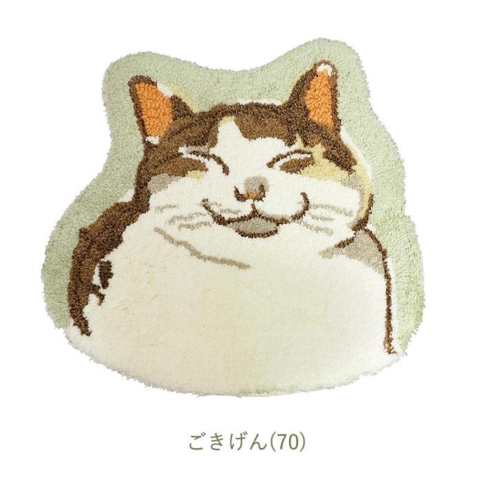 マンハッタナーズ ラグ マット ごきげん 猫 玄関マット 小さめ マンハッタナーズ ラグ マット ごきげん 猫 玄関マット 小さめ