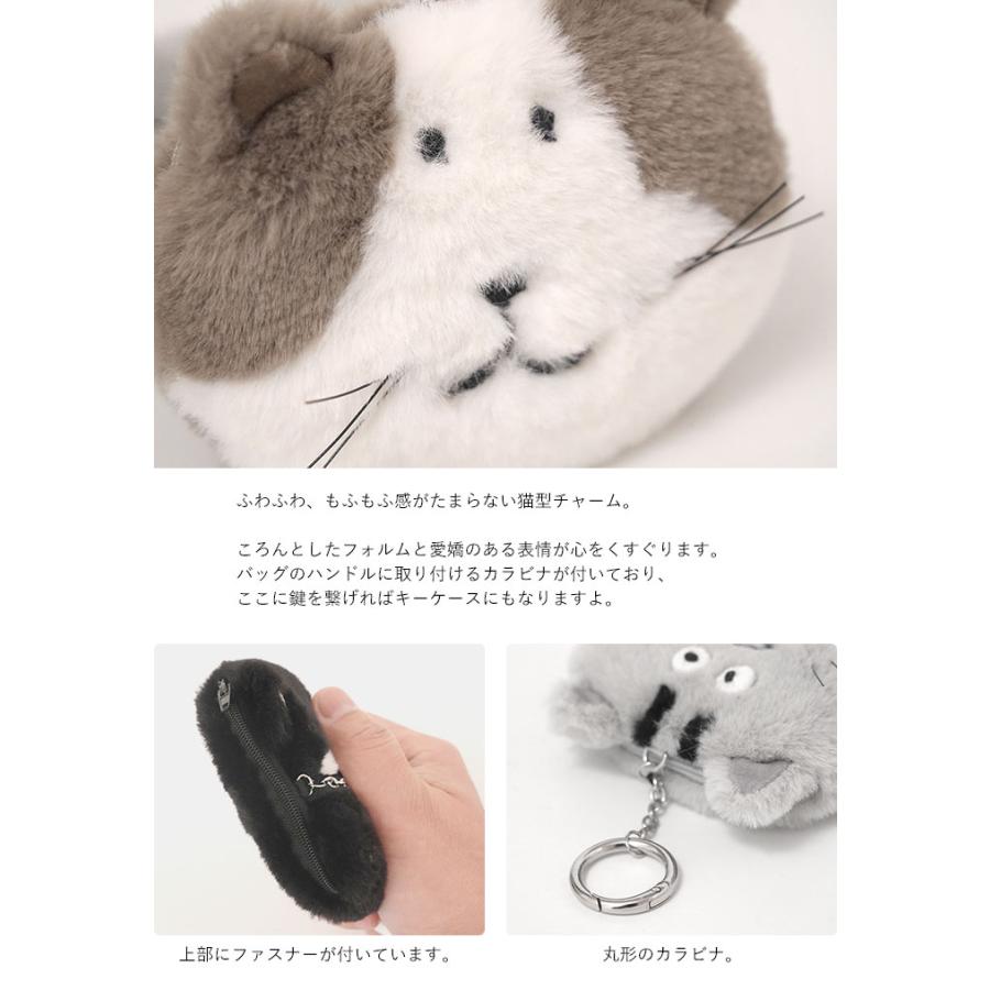 マンハッタナーズ もふもふチャーム コインケース キーケース 小物入れ バッグチャーム アクセサリー 猫 manhattaner's 075-8265 | Manhattaner's | 08