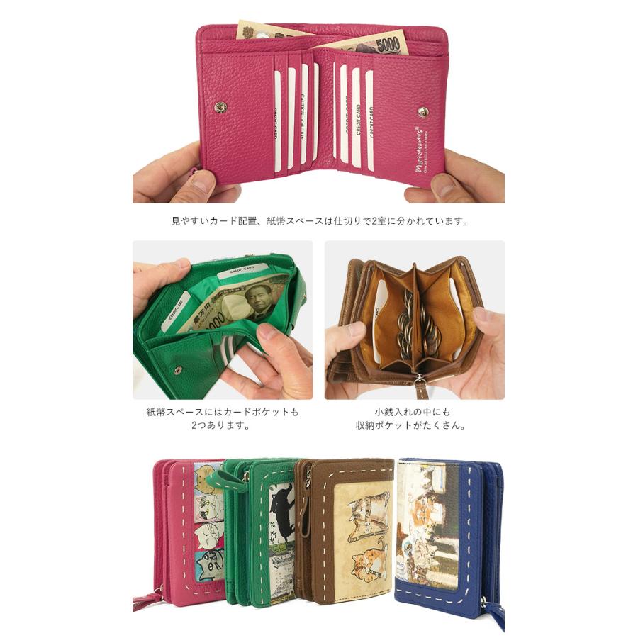 Manhattaner's マンハッタナーズ 二つ折財布 クラフトパース 75