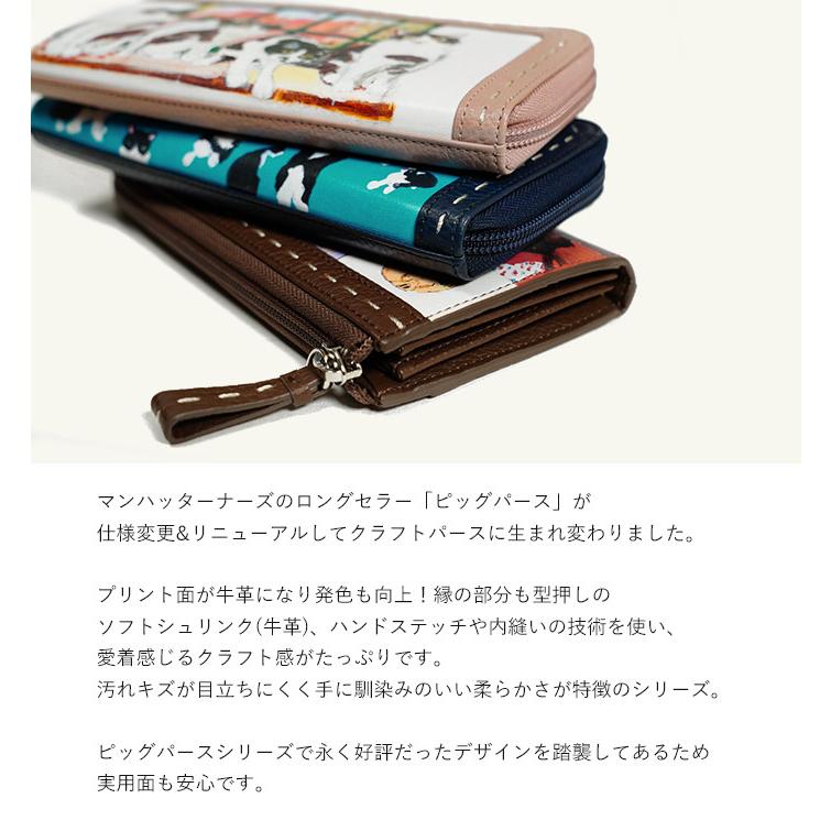Manhattaner's マンハッタナーズ 財布 L字ファスナー長財布 猫 Manhattaner's マンハッタナーズ 財布 L字ファスナー長財布 猫