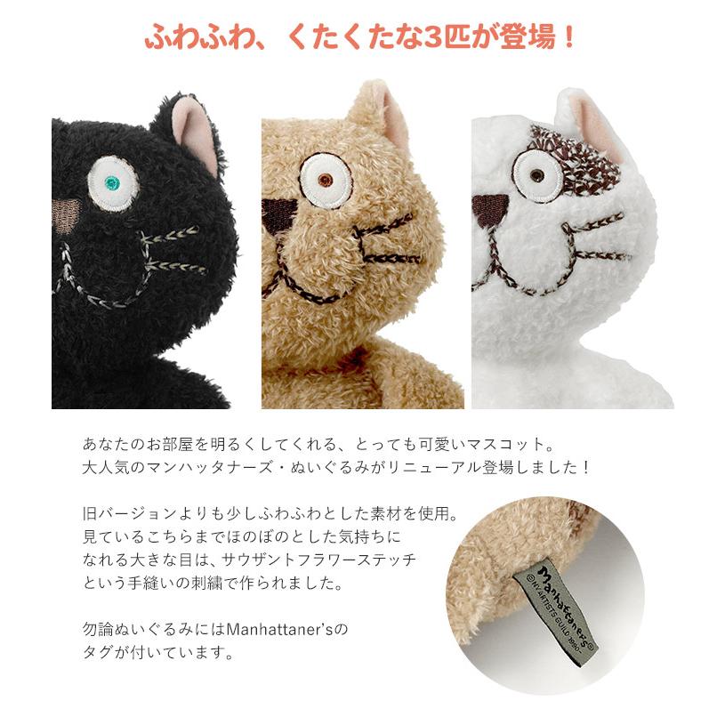 マンハッタナーズ くたくた猫 ぬいぐるみ 猫 レディース マンハッタナーズ くたくた猫 ぬいぐるみ 猫 レディース