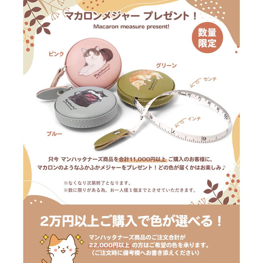 マンハッタナーズ くたくた猫 ぬいぐるみ 猫 レディース manhattaner's