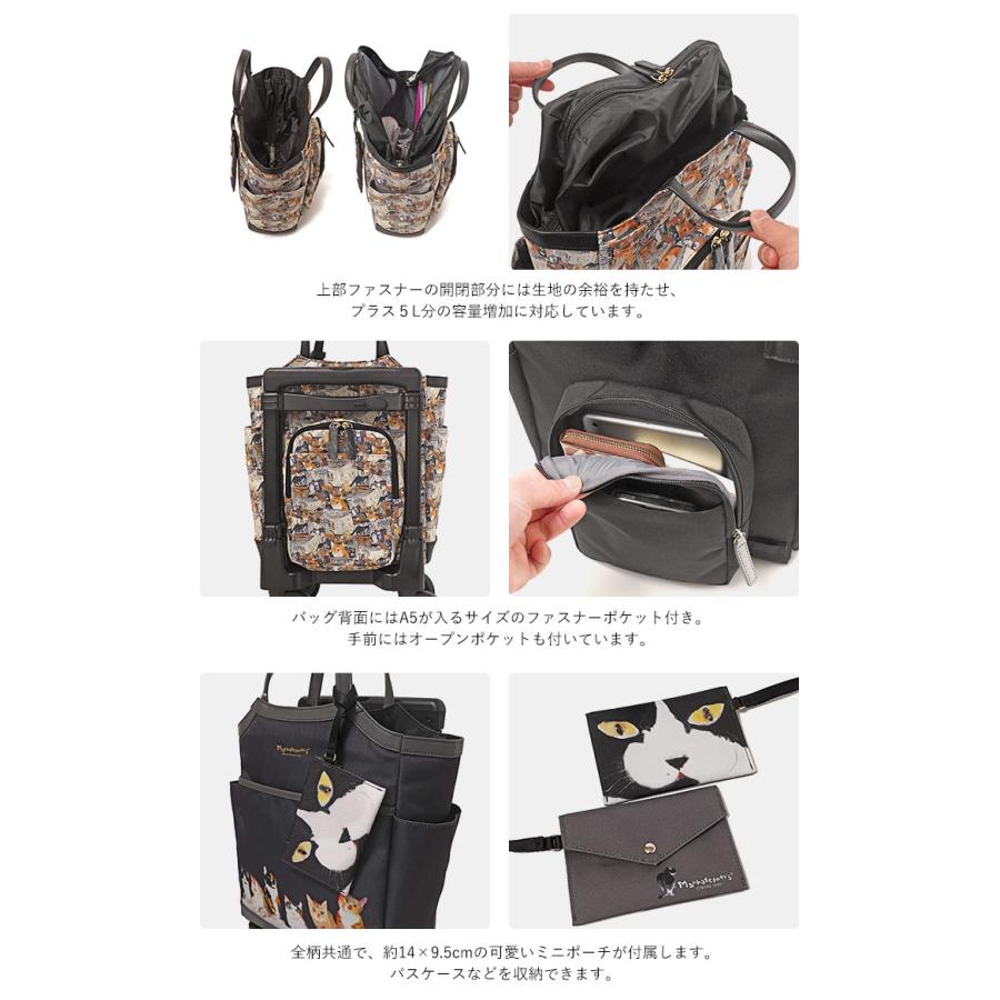 【即日発送 】希少 マンハッタナーズ キャリーケース 猫柄 Lsize マンハッタナーズ キャリー ポーチ付き ショッピングキャリー 窓辺で