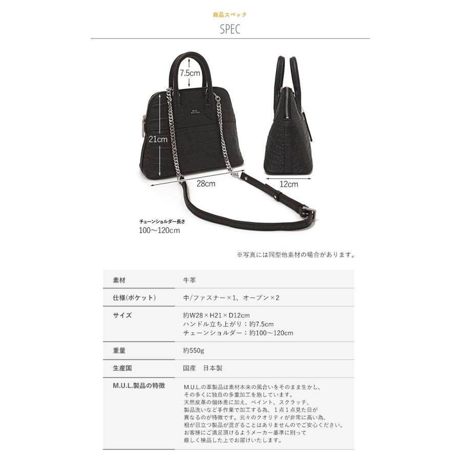 M.U.L. エムユーエル MUL078 round tote S ラウンドトート チェーン
