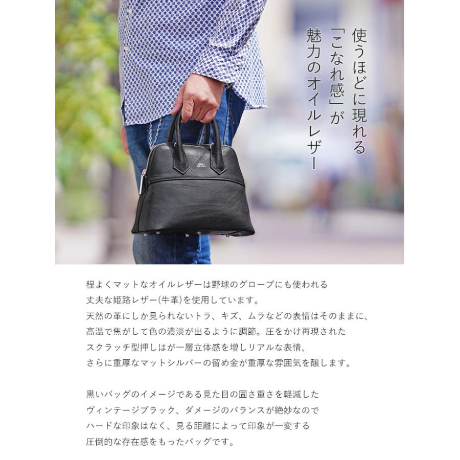 M.U.L. エムユーエル MUL078 round tote S ラウンドトート チェーン