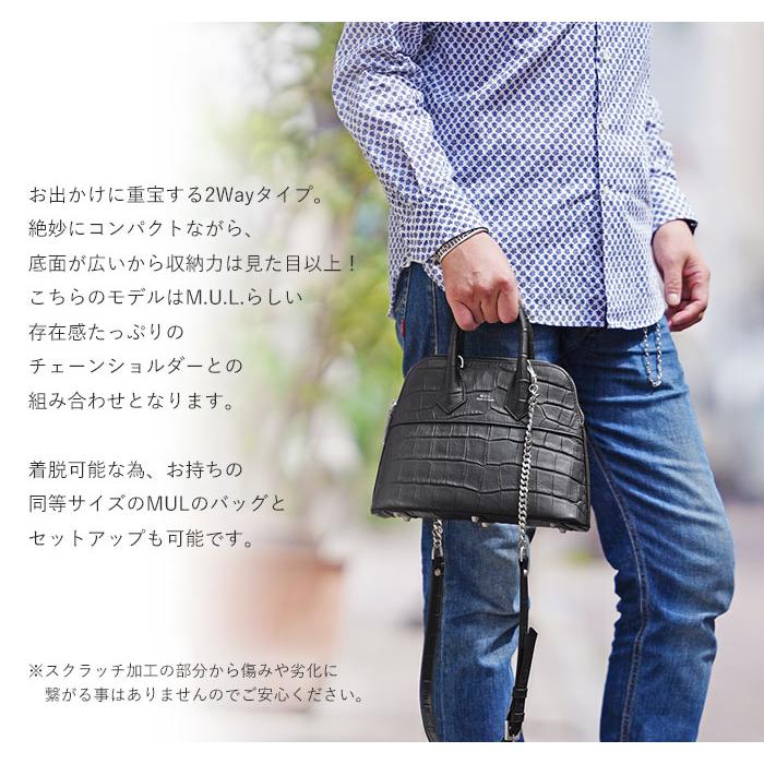 M.U.L. エムユーエル MUL078 round tote S ラウンドトート チェーン