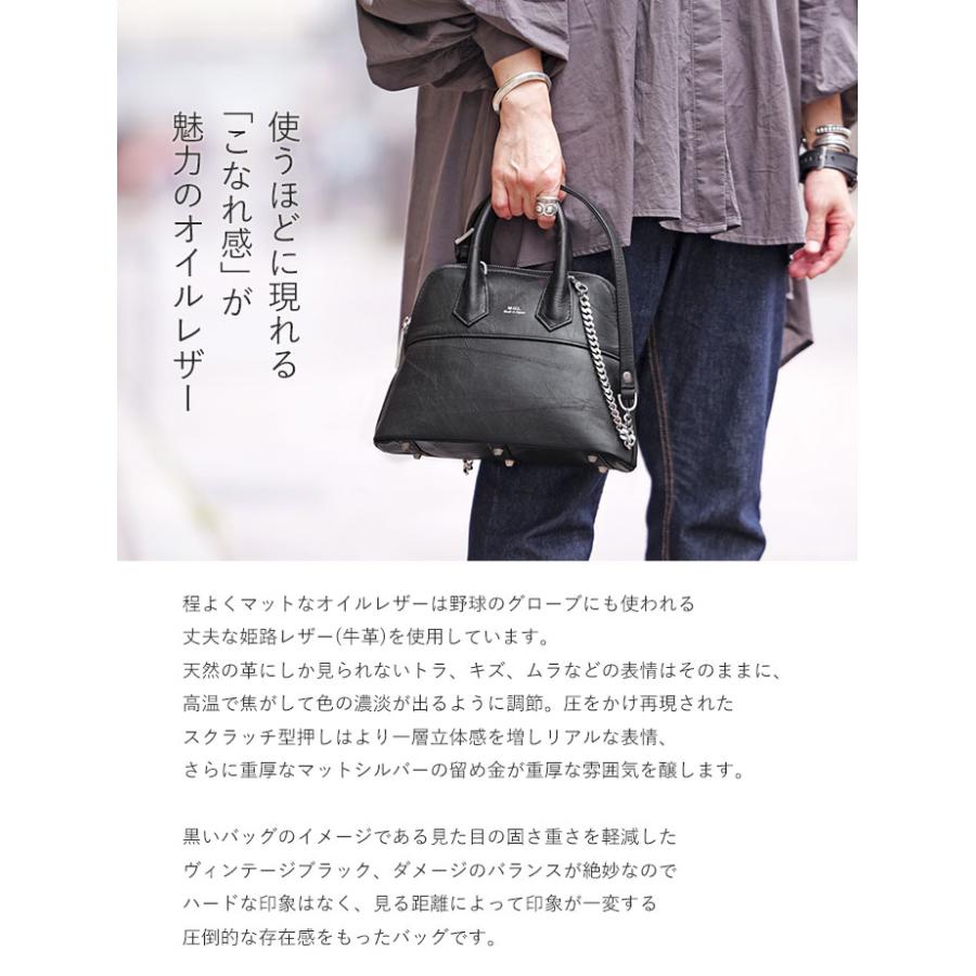 M.U.L. エムユーエル MUL078 round tote S ラウンドトート S チェーンショルダー スクラッチ型押し ヴィンテージブラック 1年保証 プレケア特典の画像