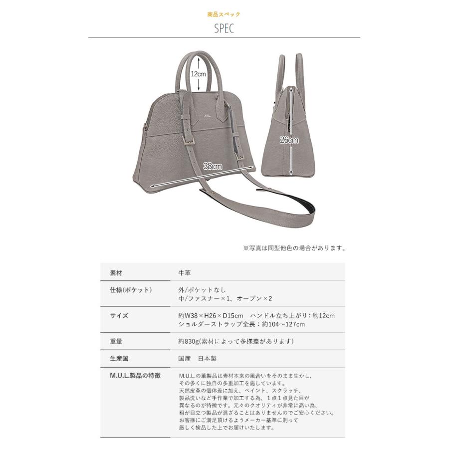 M.U.L. エムユーエル MUL079 round tote M ラウンドトート クロコ型
