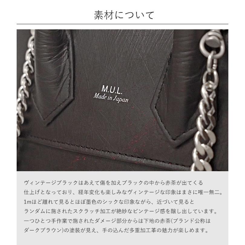 M.U.L. エムユーエル MUL079 round tote M ラウンドトート スクラッチ
