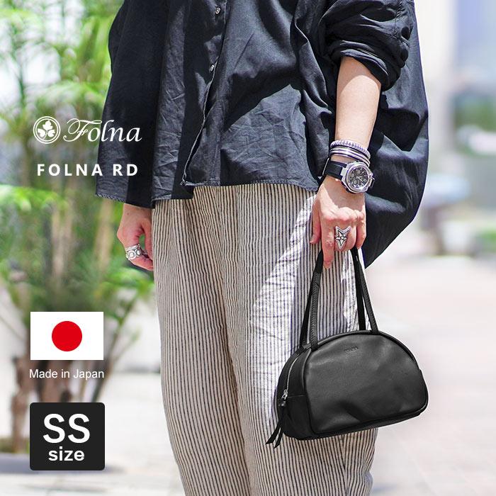 Folna フォルナ FOLNA RD ソフトレザー ボストンバッグ SS