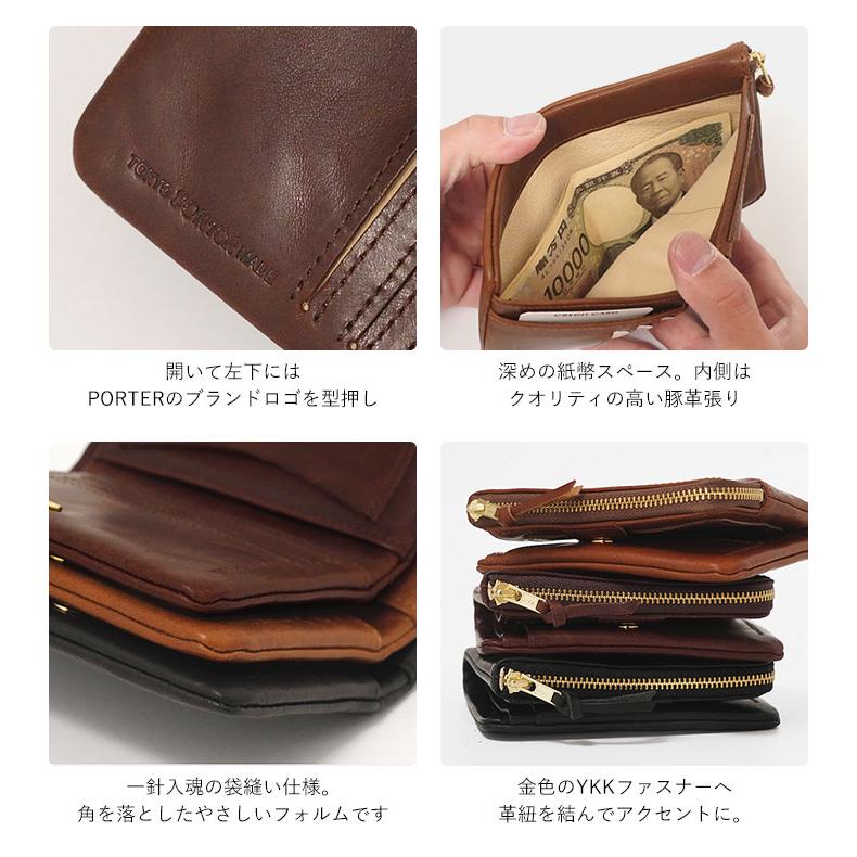SOAK（PORTER） ポーター ソーク ウォレット 101-06003 吉田カバン