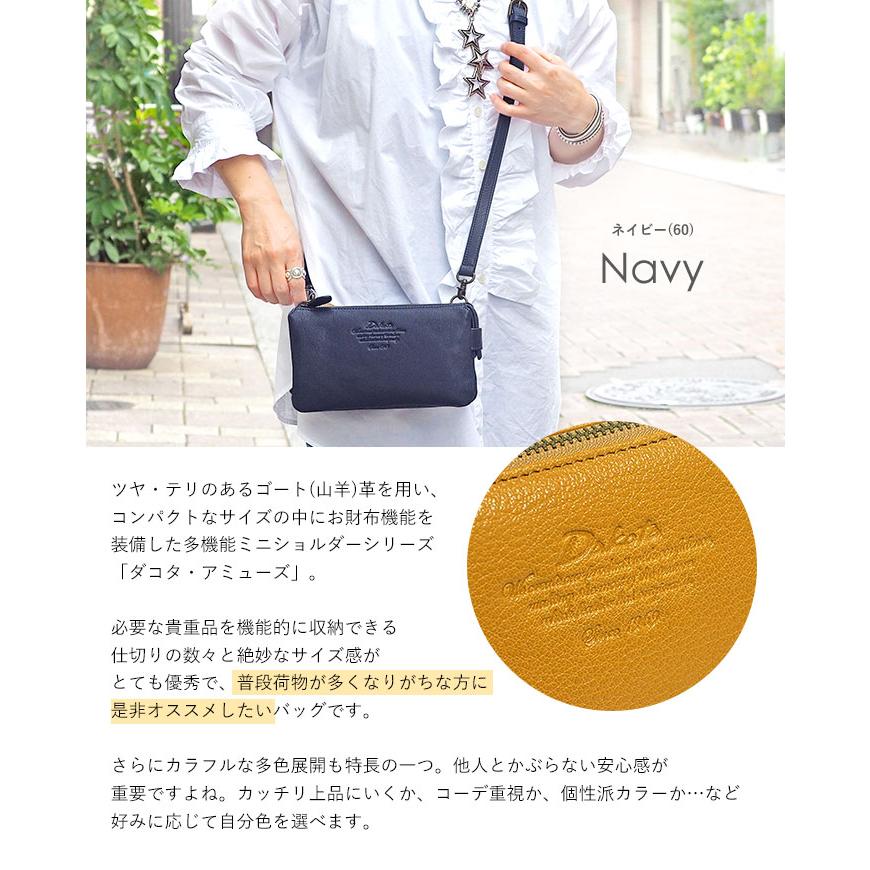 Dakota ダコタ お財布ポシェット アミューズ 2way 斜め掛け Dakota ダコタ お財布ポシェット アミューズ 2way 斜め掛け