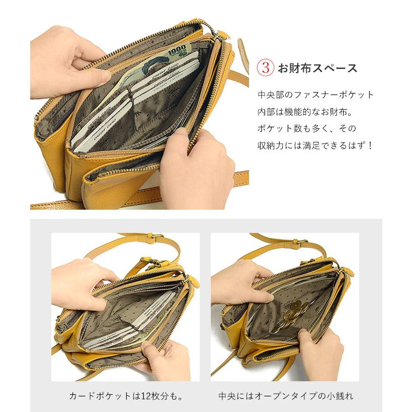 Dakota ダコタ お財布ポシェット アミューズ 2way 斜め掛け Dakota ダコタ お財布ポシェット アミューズ 2way 斜め掛け