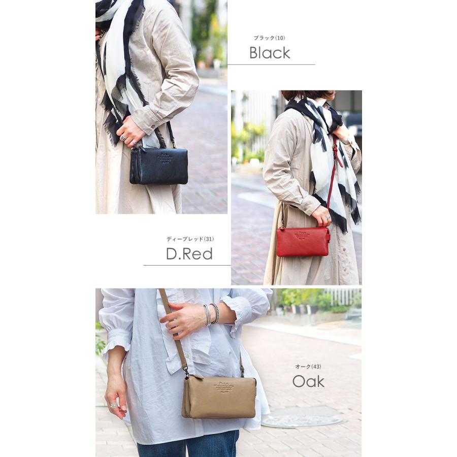 Dakota ダコタ お財布ポシェット アミューズ 2way 斜め掛け Dakota ダコタ お財布ポシェット アミューズ 2way 斜め掛け