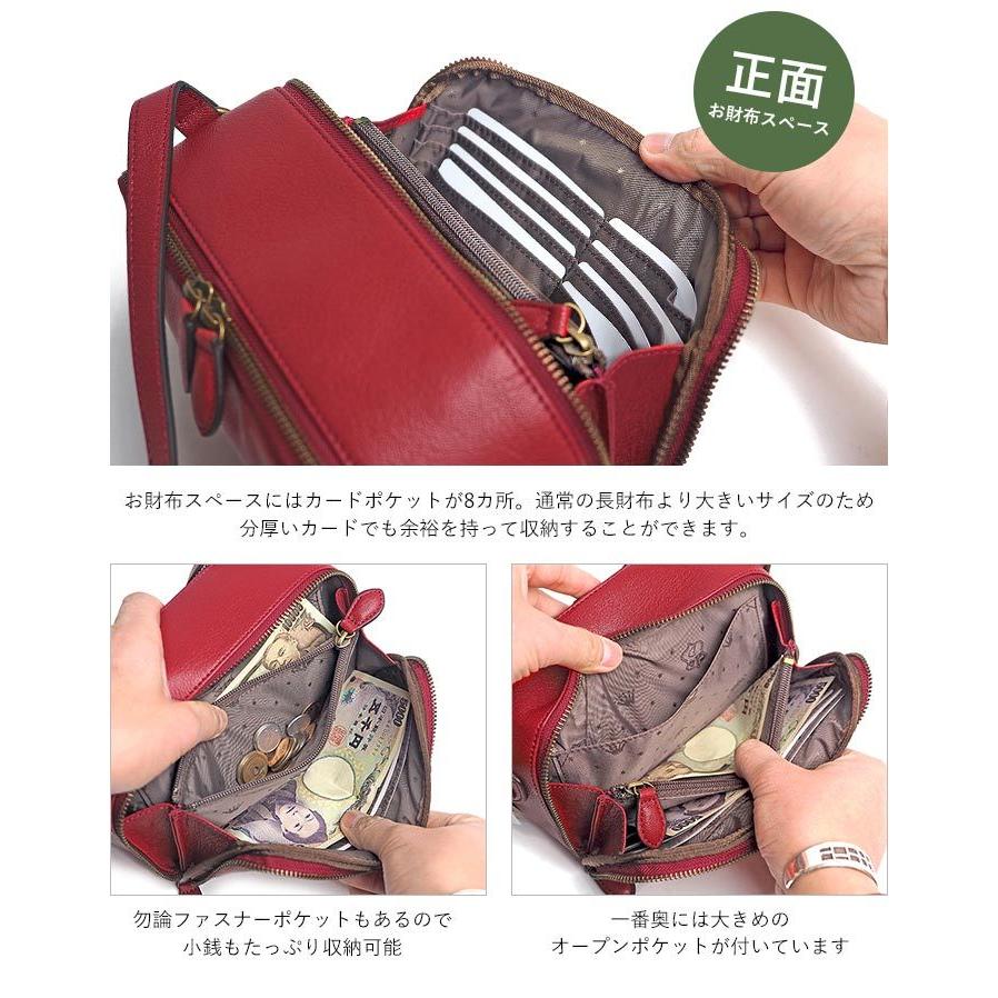 Dakota ダコタ アミューズ 2way お財布ポシェット 本革 ブランド Dakota ダコタ アミューズ 2way お財布ポシェット 本革 ブランド