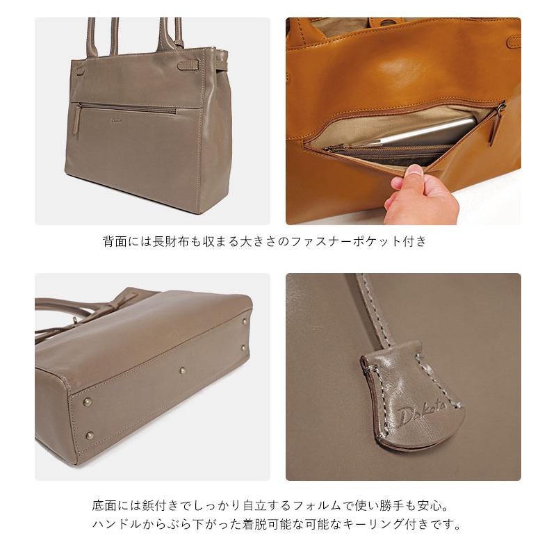 Dakota（ダコタ） バッグ トートバッグ シントゥーラ レザー 